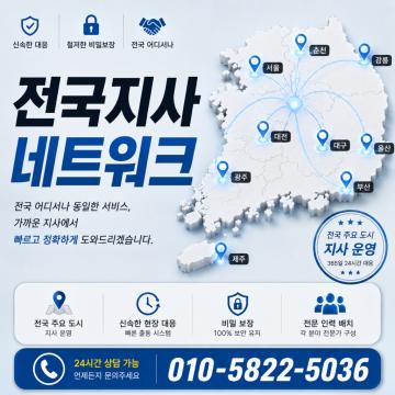 신속한 일처리가 가능합니다.